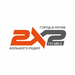 Логотип Радио 2x2