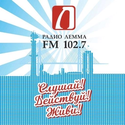 Logo of Radio Lemma