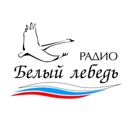 Logo of Radio Beliy Lebed