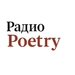 Логотип Радио Поэзия на Классик