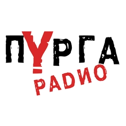 Логотип Радио Пурга