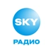 Логотип Sky Радио