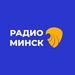 Логотип Радио-Минск