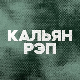 Logo of Kalyan Rap - Radio DFM