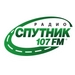 Логотип Радио Спутник 107 FM Екатеринбург