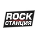 Логотип Радио Rock Станция
